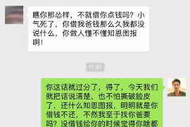 泰州专业要账公司如何查找老赖？